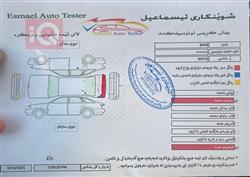 مازدا سي اكس-50